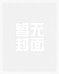 第四性别Enigma